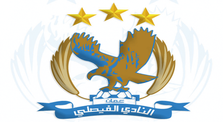 شعار النادي الفيصلي