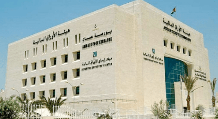 مبنى هيئة الأوراق المالية