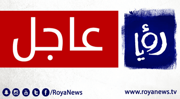 عاجل