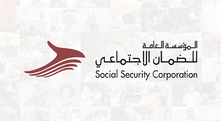 شعار المؤسسة العامة للضمان الاجتماعي