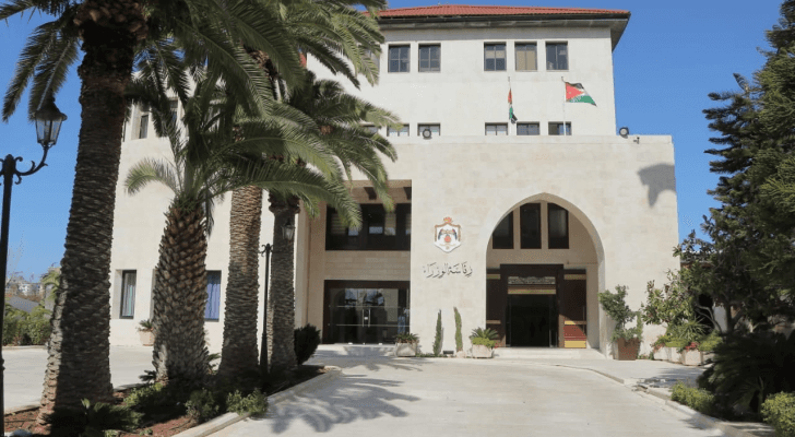 رئاسة الوزراء