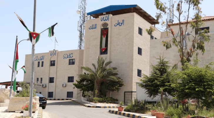 مبنى إدارة مكافحة المخدرات