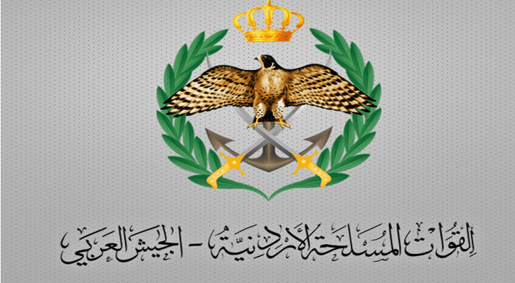 القيادة العامة للقوات المسلحة الأردنية – الجيش العربي