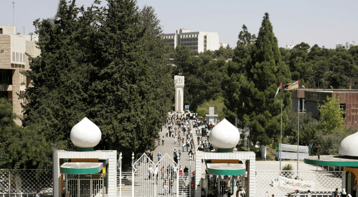 الجامعة الأردنية
