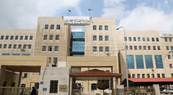 وزارة التنمية الاجتماعية