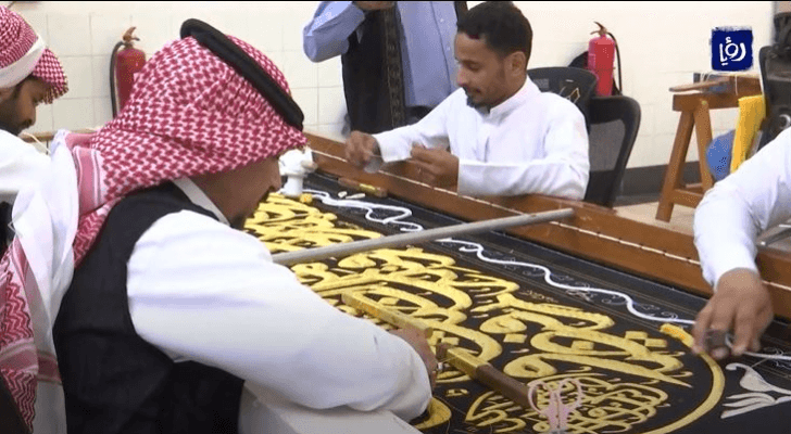 جانب من إعداد كسوة الكعبة المشرفة