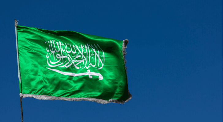 علم السعودية