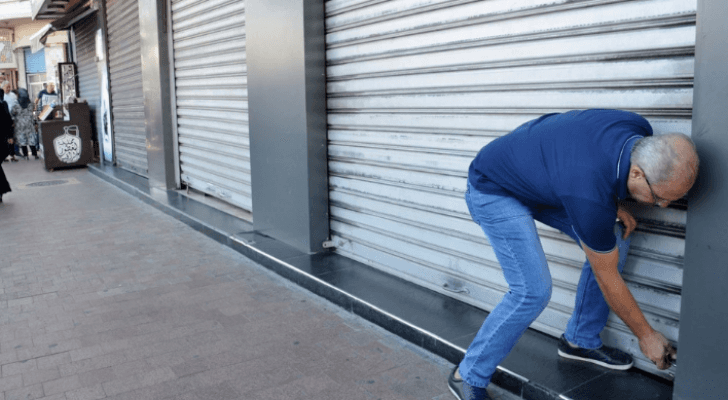 إغلاق إحدى المحال التجارية