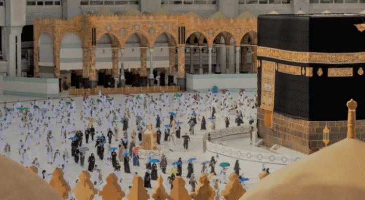 مكة المكرمة