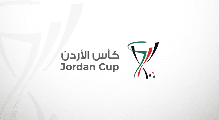 صورة توضيحية لشعار بطولة كأس الأردن
