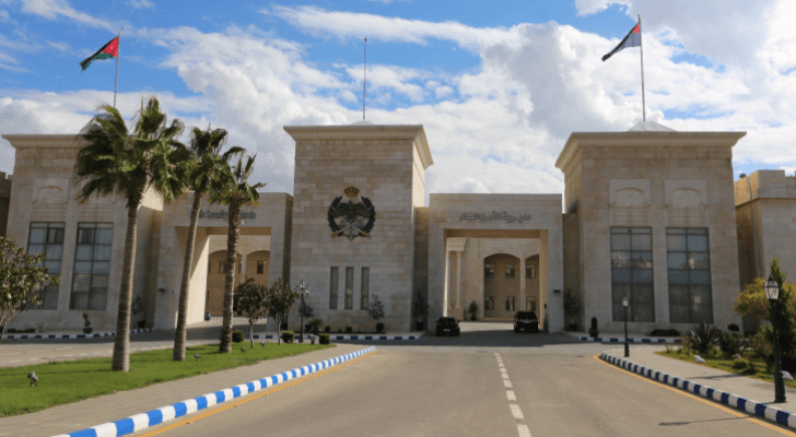 مديرية الأمن العام