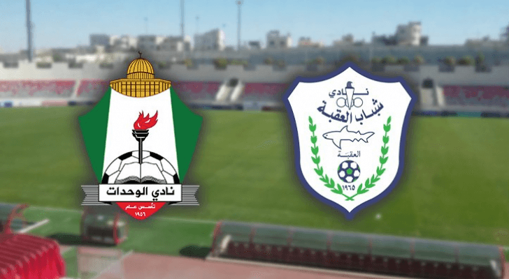 صورة تعبيرية لشعار نادي الوحدات وشباب العقبة