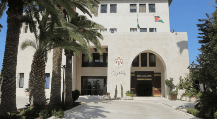 رئاسة الوزراء