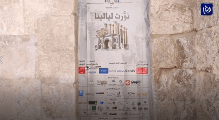 أحد أروقة مهرجان جرش