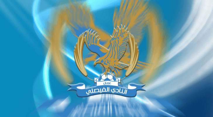 شعار النادي الفيصلي