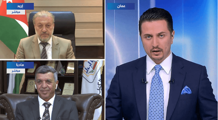 رئيس بلدية إربد الكبرى د. نبيل الكوفحي ورئيس بلدية مأدبا عارف الرواجيح في أثناء مداخلتهما في نشرة الأخبار مع الزميل محمد عمر