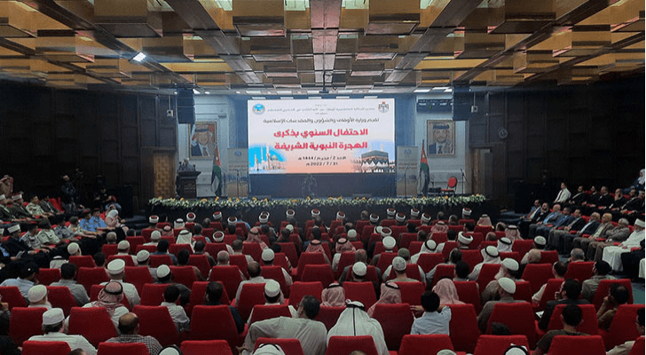 جانب من الاحتفال السنوي بذكرى الهجرة النبوية الشريفة في مسجد الملك المؤسس