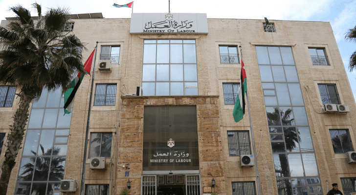 وزارة العمال