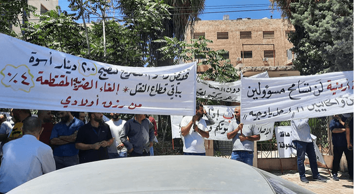 جانب من الوقفة الاحتجاجية