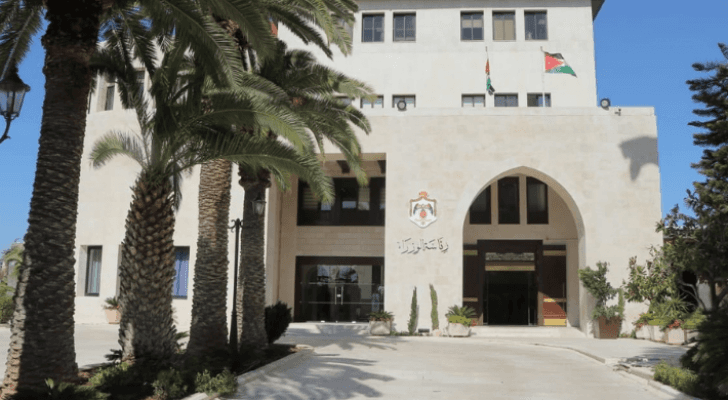 رئاسة الوزراء