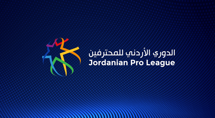 الدوري الأردني للمحترفين