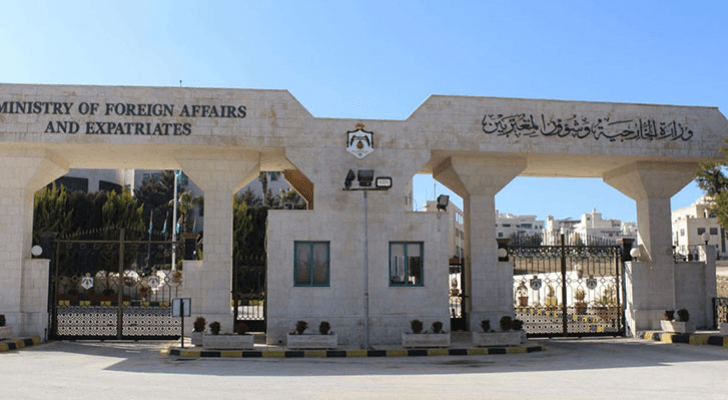 وزارة الخارجية وشؤون المغتربين