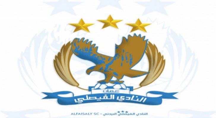 شعار النادي الفيصلي