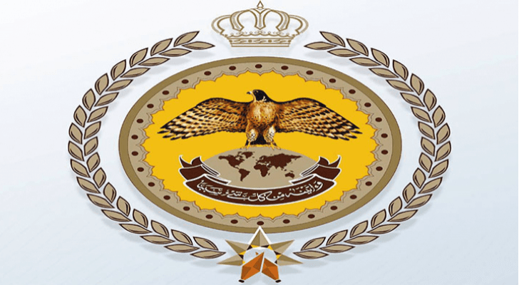 شعار المركز الوطني للأمن وإدارة الأزمات