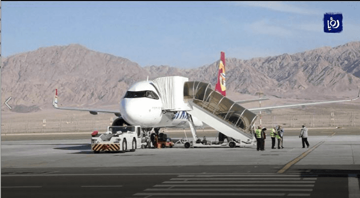 مطار رامون