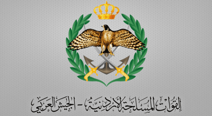 شعار القيادة العامة للقوات المسلحة الأردنية - الجيش العربي
