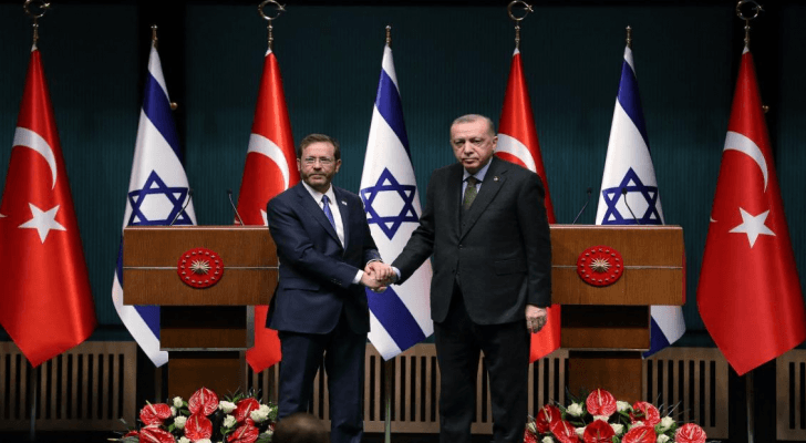 اردوغان ورئيس دولة الاحتلال إسحاق هرتصوغ