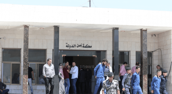 محكمة أمن الدولة