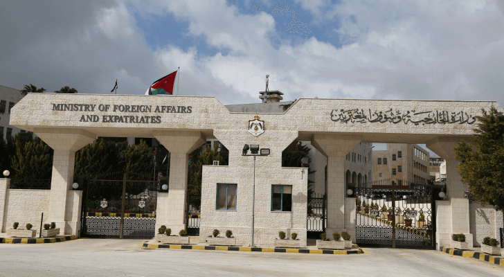 صورة توضيحية لمبنى وزارة الخارجية وشؤون المغتربين