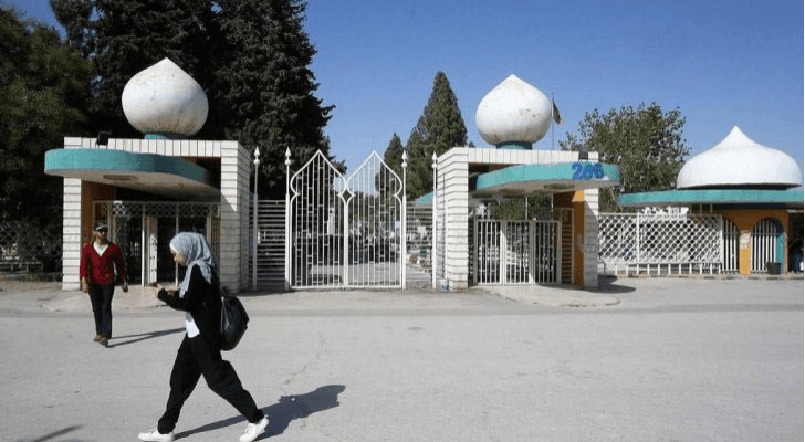 الجامعة الأردنية