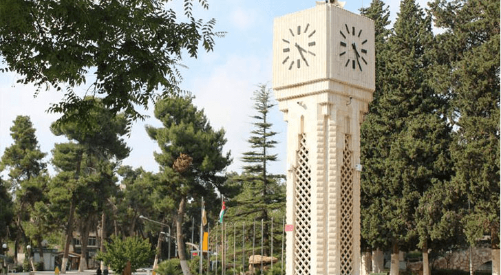 ساحة برج الساعة في الجامعة الأردنية