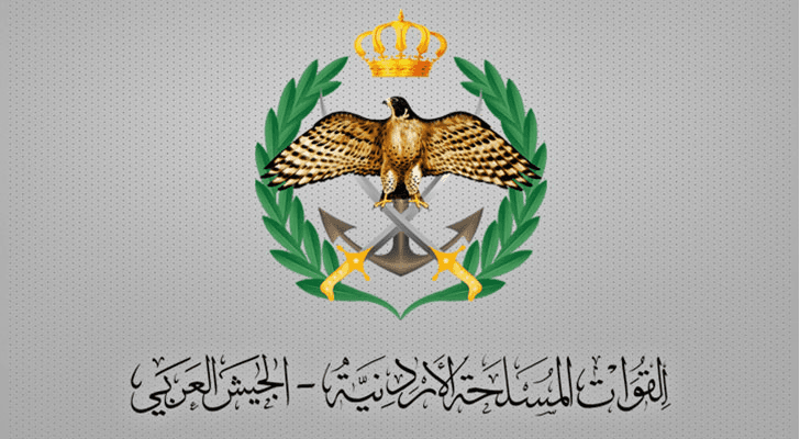 شعار القوات المسلحة الأردنية/الجيش العربي