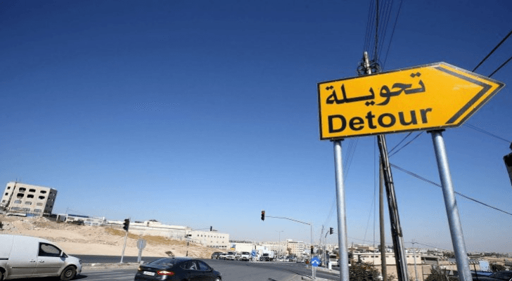 صورة توضيحية للوحة إرشادية