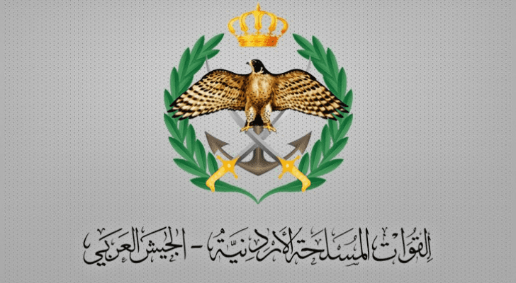 شعار القوات المسلحة الأردنية