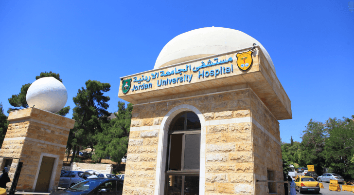 مستشفى الجامعة الأردنية