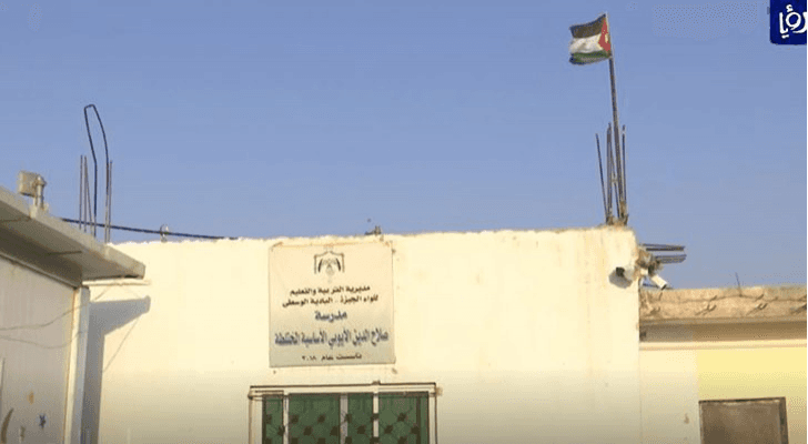 مدرسة صلاح الدين الأيوبي في منطقة أم الرصاص