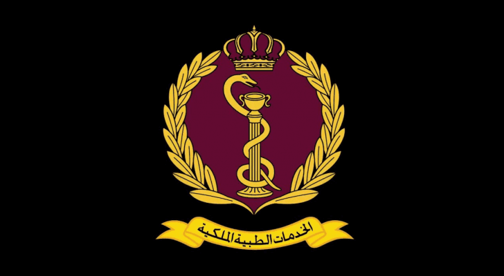 شعار الخدمات الطبية الملكية
