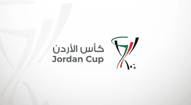شعار بطولة كأس الأردن لكرة القدم