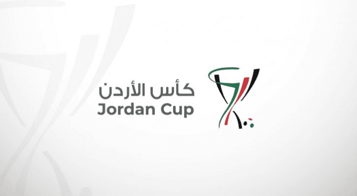 شعار بطولة كأس الأردن