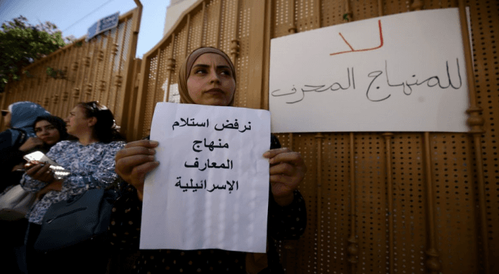 الصورة من الاحتجاجات
