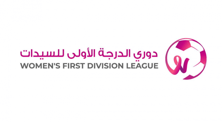 شعار دوري الدرجة الأولى للسيدات