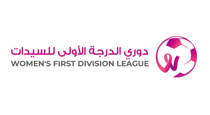 شعار دوري الدرجة الأولى للسيدات