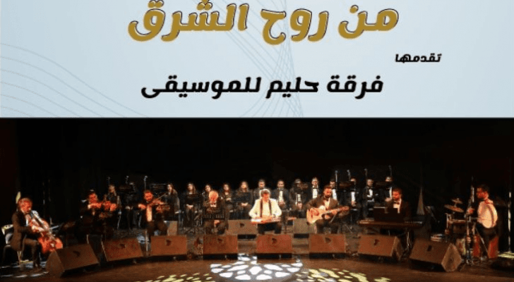 بوستر الأمسية