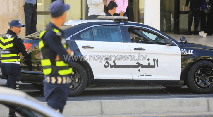 دورية نجدة