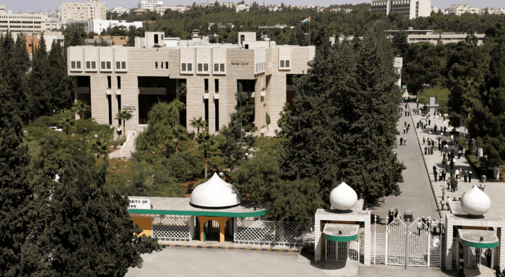 حرم الجامعة الأردنية