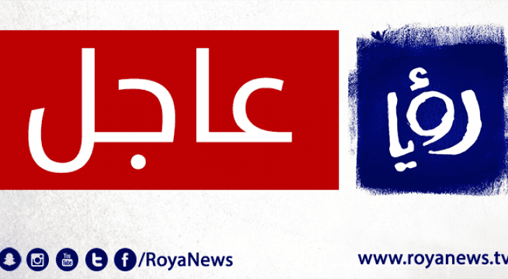 عاجل